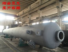 控制精餾塔的釜液面有什么意義?