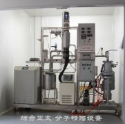 正太實(shí)驗(yàn)室分子精餾設(shè)備/蒸餾裝置