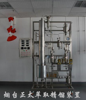 煙臺正太不銹鋼萃取精餾設(shè)備