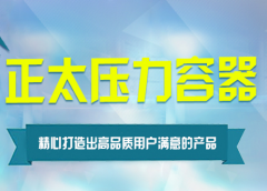 關(guān)于全自動反沖洗過濾器的注意事項