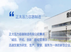 全自動反沖洗過濾器應(yīng)用越來越廣泛