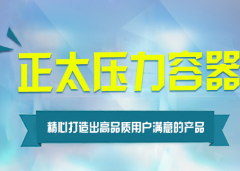鈦制冷凝器在冶金設備應用