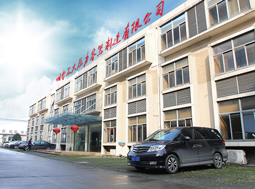 有關(guān)反應(yīng)釜攪拌器的分類(lèi)、選型